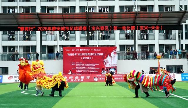 在线炸金花-“雅超”宝兴赛区揭幕战打响 “雄鹰”展翅赢得“开门红”