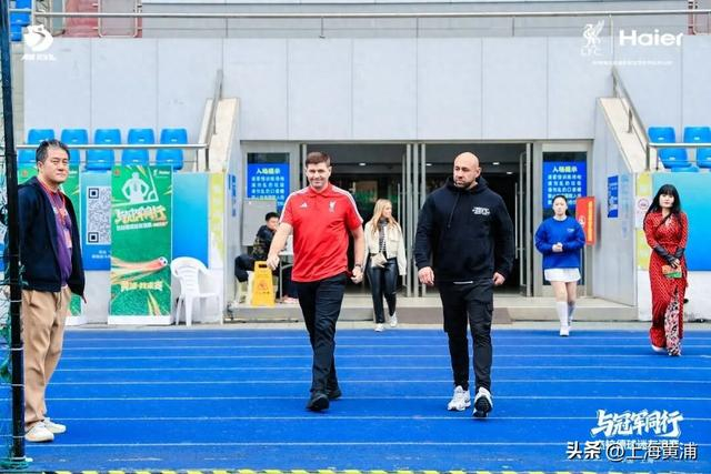 炸金花小游戏网页版-利物浦球迷狂喜！“英超传奇”杰拉德来黄浦了！|足球|卢湾体育场|体育|黄浦区|活动_新浪体育_新浪新闻